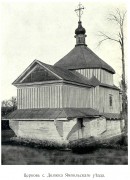 Церковь Преображения Господня (старая), http://нэб.рф/catalog/000199_000009_003724680/viewer/<br>, Должок, Жмеринский район, Украина, Винницкая область