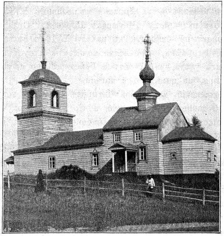 Церковь Параскевы Пятницы, Городищи, урочище (Ясногорский район, Тульская область). архивная фотография, http://нэб.рф/catalog/000199_000009_003963775/viewer/?page=264&positionpart=1