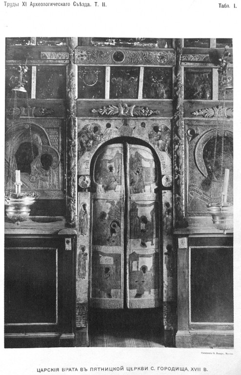 Церковь Параскевы Пятницы, Городищи, урочище (Ясногорский район, Тульская область). архивная фотография, http://нэб.рф/catalog/000199_000009_003963775/viewer/?page=264&positionpart=1