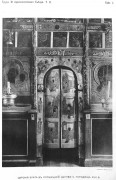 Церковь Параскевы Пятницы, http://нэб.рф/catalog/000199_000009_003963775/viewer/?page=264&positionpart=1<br>, Городищи, урочище, Ясногорский район, Тульская область