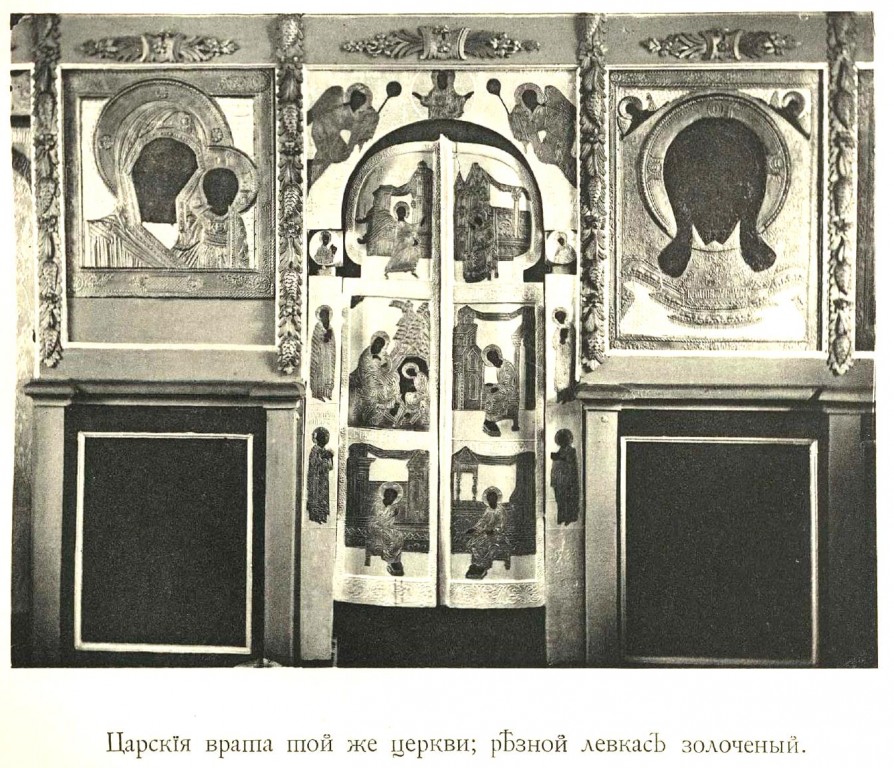 Церковь Параскевы Пятницы, Городищи, урочище (Ясногорский район, Тульская область). архивная фотография, http://нэб.рф/catalog/000199_000009_004010858/viewer/