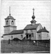 Параскевы Пятницы, церковь