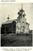 Церковь Николая Чудотворца, http://нэб.рф/catalog/000199_000009_007569161/viewer/<br>, Астара, Азербайджан, Прочие страны