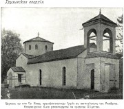 Церковь Нины равноапостольной в Алибегло, http://нэб.рф/catalog/000199_000009_007569161/viewer/<br>, Алибейли, Азербайджан, Прочие страны