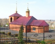 Церковь Спаса Нерукотворного Образа - Лобаново - Ефремов, город - Тульская область