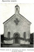 Церковь Успения Пресвятой Богородицы, http://нэб.рф/catalog/000199_000009_007569161/viewer/<br>, Кораган, Азербайджан, Прочие страны