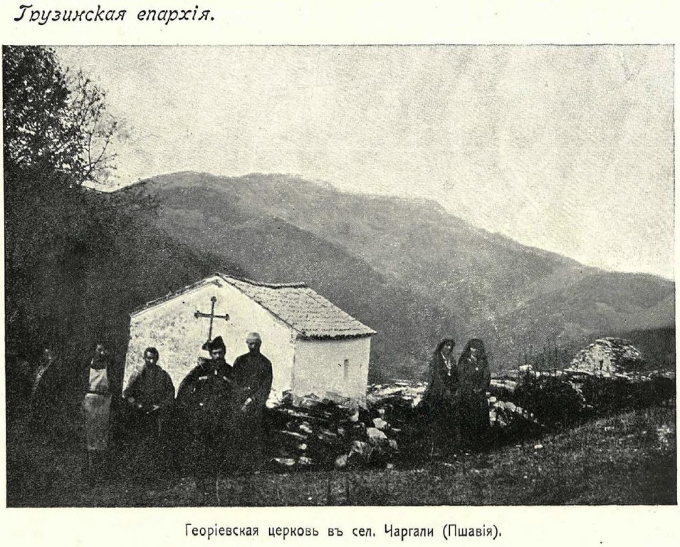 Церковь Георгия Победоносца, Чаграли (Мцхета-Мтианети, Грузия). архивная фотография, http://нэб.рф/catalog/000199_000009_007569161/viewer/