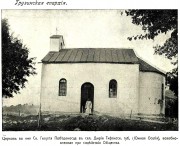 Церковь Георгия Победоносца, http://нэб.рф/catalog/000199_000009_007569161/viewer/<br>, Джрия, Имеретия, Грузия