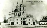 Церковь Покрова Пресвятой Богородицы - Старый Оскол - Старый Оскол, город - Белгородская область
