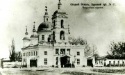 Церковь Покрова Пресвятой Богородицы, фото 1910-1917 год с сайта https://pastvu.com/p/465856<br>, Старый Оскол, Старый Оскол, город, Белгородская область