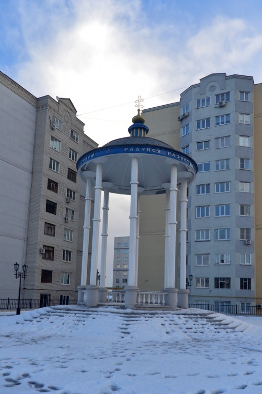 Старый Оскол. Церковь Покрова Пресвятой Богородицы. фасады, Памятный знак о Покровском храме