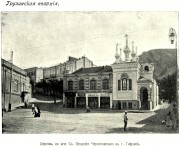 Тбилиси. Феодосия Черниговского, церковь