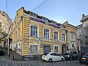 Мтацминдский район. Феодосия Черниговского, церковь