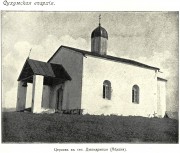 Неизвестная церковь, http://нэб.рф/catalog/000199_000009_007569161/viewer/<br>, Звандрипш, Абхазия, Прочие страны