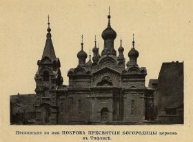 Чугуретский район. Церковь Покрова Пресвятой Богородицы