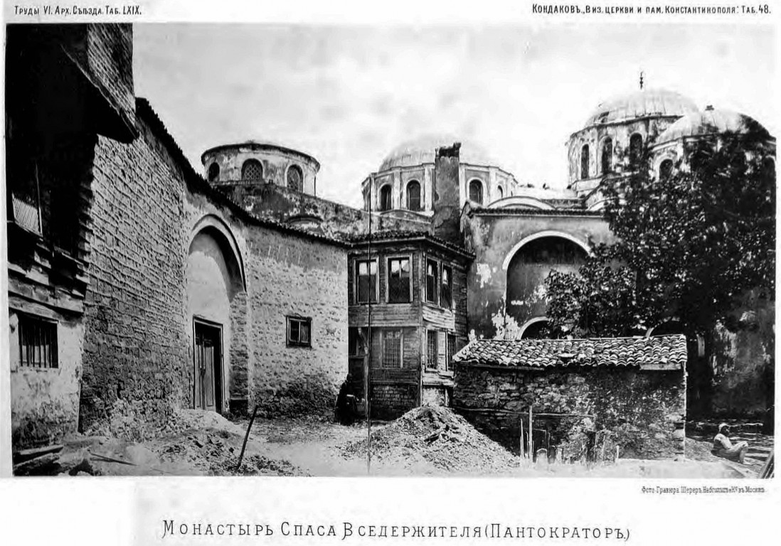 Стамбул. Спаса Вседержителя монастырь. архивная фотография, http://нэб.рф/catalog/000199_000009_003911297/viewer/?page=3&positionpart=1