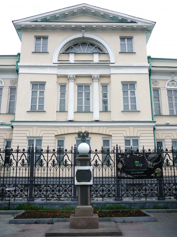 Церковь Троицы Живоначальной походная полковая, Екатеринбург (Екатеринбург (МО город Екатеринбург), Свердловская область). фасады, Новый знак стоит в 38м от утраченного, напротив Музея камнерезного искусства.
