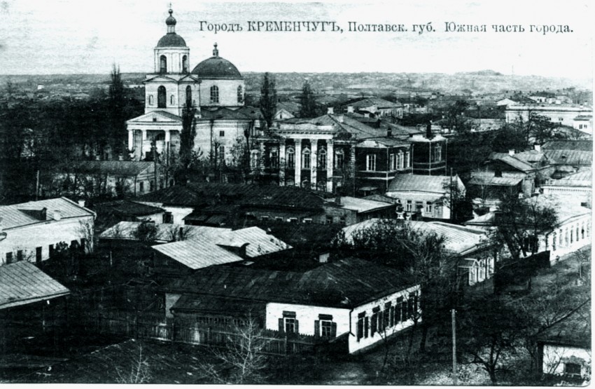 Церковь Спаса Преображения, Кременчуг (Кременчугский район, Украина, Полтавская область). архивная фотография, открытка с сайта http://i.kremenchug.ua/out.php/i9487_taiay-danou-aieiaa-da.jpg