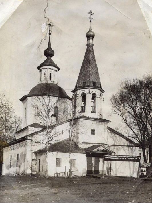 Церковь Иоанна Богослова, Белозерск (Белозерский район, Вологодская область). архивная фотография, Из собрания Белозерского областного краеведческого музея ( с сайта goskatalog.ru)