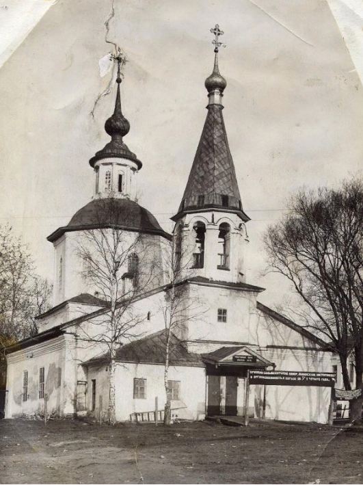 Белозерск. Церковь Иоанна Богослова. архивная фотография, Из собрания Белозерского областного краеведческого музея ( с сайта goskatalog.ru)