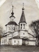 Церковь Иоанна Богослова - Белозерск - Белозерский район - Вологодская область
