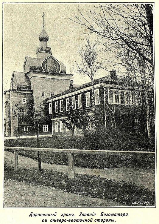 Гефсиманский скит. Церковь Успения Пресвятой Богородицы, Сергиев Посад (Сергиево-Посадский городской округ, Московская область). архивная фотография, 