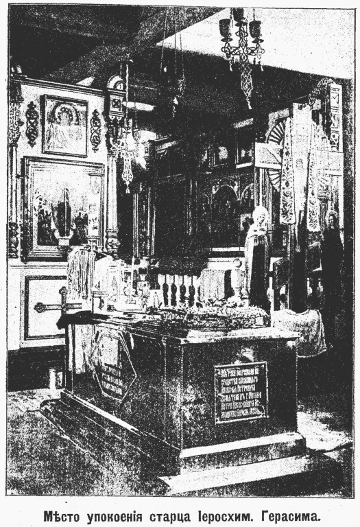 Николаевский женский монастырь, Товарково (Дзержинский район, Калужская область). архивная фотография, http://нэб.рф/catalog/000199_000009_003130575/viewer/