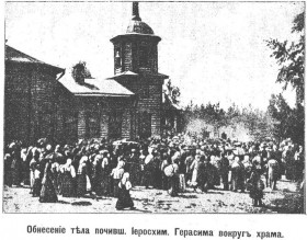 Товарково. Николаевский женский монастырь
