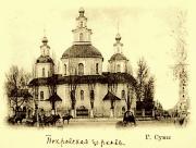 Покрова Пресвятой Богородицы, церковь