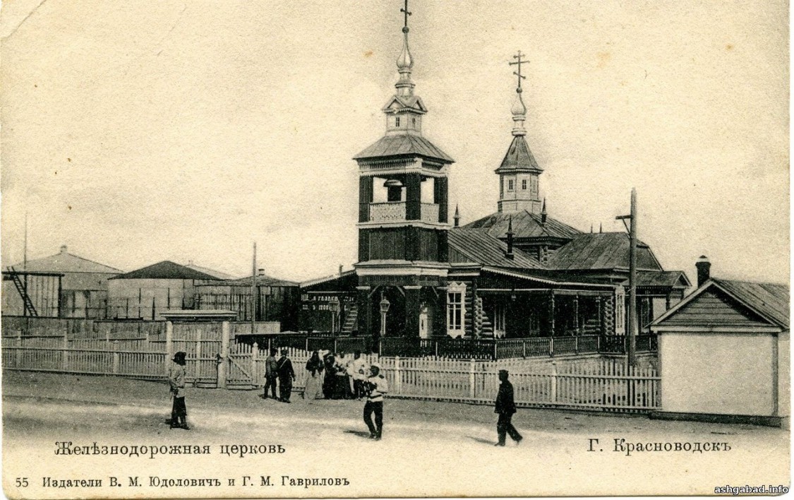 Туркменбаши (Красноводск). Церковь Михаила Архангела. архивная фотография, фото начало 20 века с https://img-fotki.yandex.ru/get/3812/97833783.f15/0_14a8c3_2728823b_XXXL.jpg