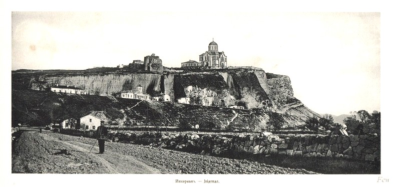 Церковь Николая Чудотворца, Инкерман (Балаклавский район, г. Севастополь). архивная фотография, Инкерманский монастырь и церковь Св. Николая на старой открытке (с сайта http://photo.qip.ru)