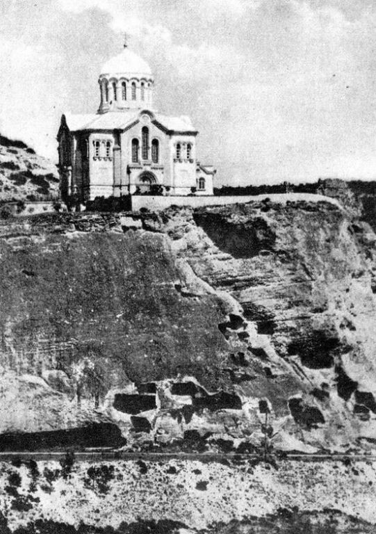 Церковь Николая Чудотворца, Инкерман (Балаклавский район, г. Севастополь). архивная фотография, Инкерманский монастырь и церковь Св. Николая(с сайта http://photo.qip.ru)