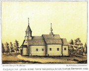 Церковь Георгия Победоносца на кладбище, "Памятники деревянных церковных сооружений" Голышев И.А. Голышевка1879<br>, Осипово, Ковровский район и г. Ковров, Владимирская область
