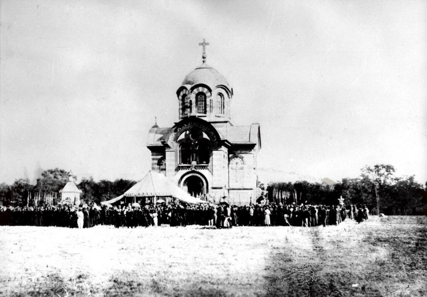 Краснодар. Церковь Воскресения Христова. архивная фотография, 1900 год фото с http://hramy-krd.livejournal.com/22795.html