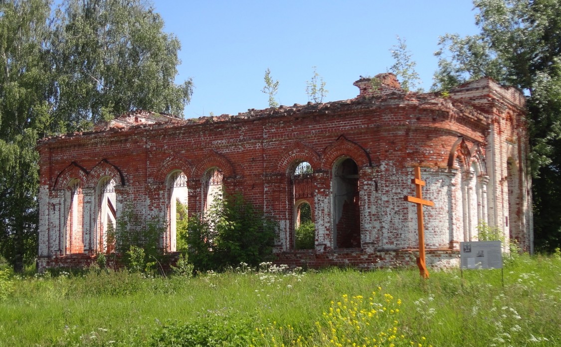 Храм Воздвиженья Грязновка
