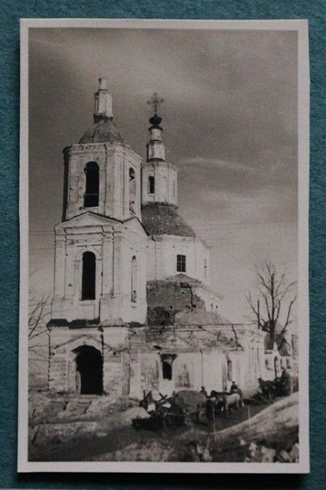 Дорогобуж. Церковь Богоявления Господня. архивная фотография, Фото 1943 г. с аукциона e-bay.de