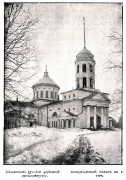 Кафедральный собор Воскресения Христова (старый), Фото из журнала "Живописная Россия".<br>, Уфа, Уфа, город, Республика Башкортостан