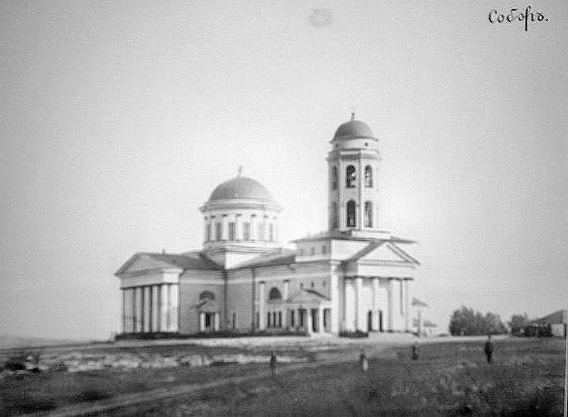 Уфа. Кафедральный собор Воскресения Христова (утраченный). архивная фотография, 1930 год фото с сайта http://imhomir.com/blog/Ufa/8245.html