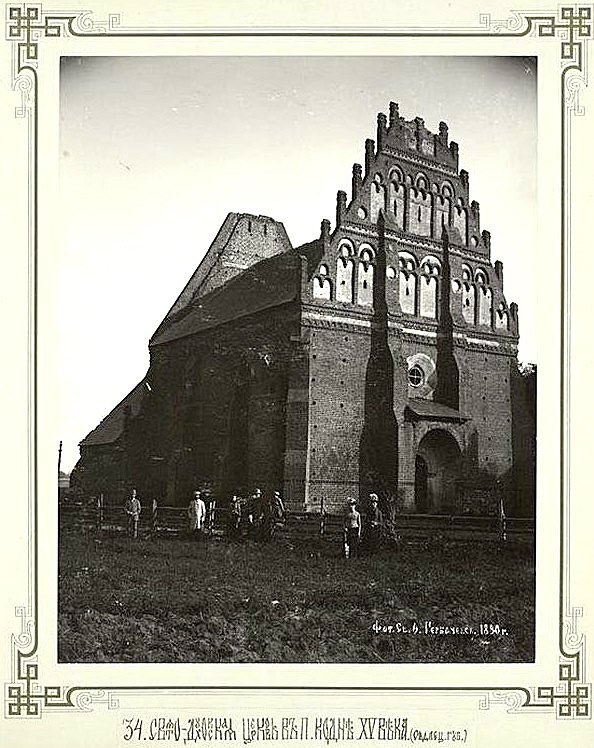 Церковь Сошествия Святого Духа (старая), Кодень (Люблинское воеводство, Польша). архивная фотография, Фото с сайта http://andcvet.narod.ru/XD/sam.html