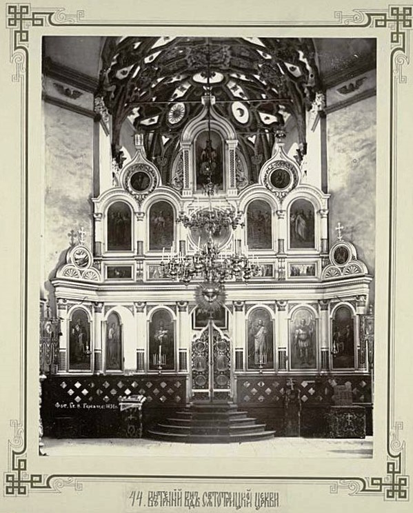 Церковь Троицы Живоначальной, Кодень (Люблинское воеводство, Польша). архивная фотография, Фото с сайта http://andcvet.narod.ru/XD/sam.html