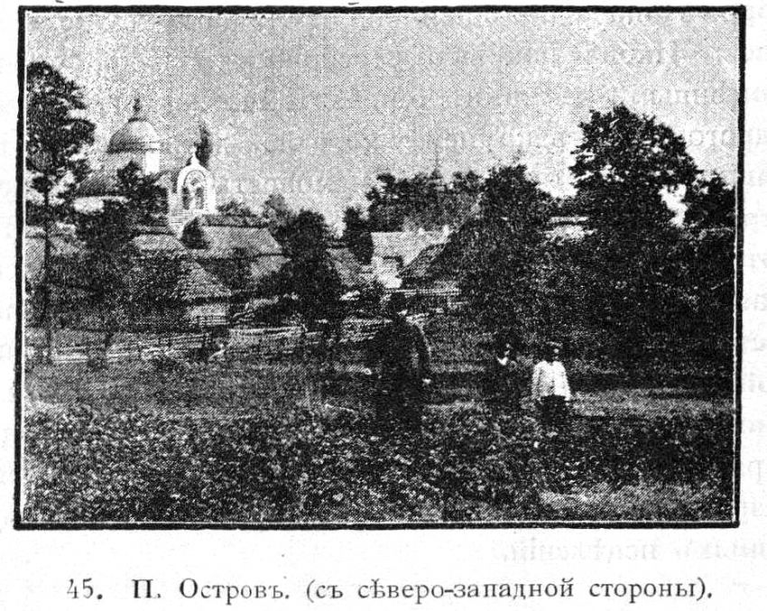 Церковь Казанской иконы Божией Матери, Острув-Любельски (Люблинское воеводство, Польша). архивная фотография, http://нэб.рф/catalog/000202_000006_1874667/viewer/