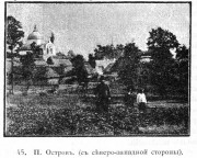 Казанской иконы Божией Матери, церковь