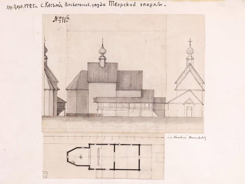 Церковь Троицы Живоначальной (старая), Кесьма (Весьегонский район, Тверская область). графика, Обмерный чертёж Виноградова А. Н. 1880-х гг. из фондов Музея при Российской академии художеств. (Музейный № А-5244)