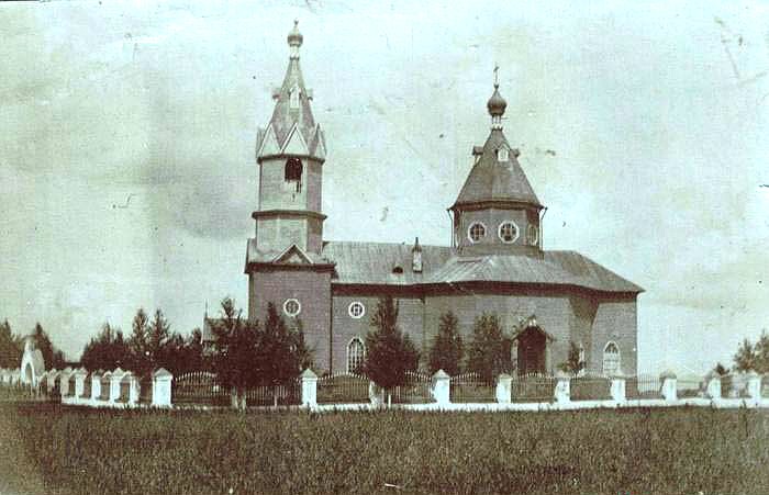 Церковь Александра Невского, Холщебинка (Ново-Александровское) (Бологовский район, Тверская область). архивная фотография, фото 1909 год с сайта http://photos.wikimapia.org/p/00/02/46/07/59_big.jpg