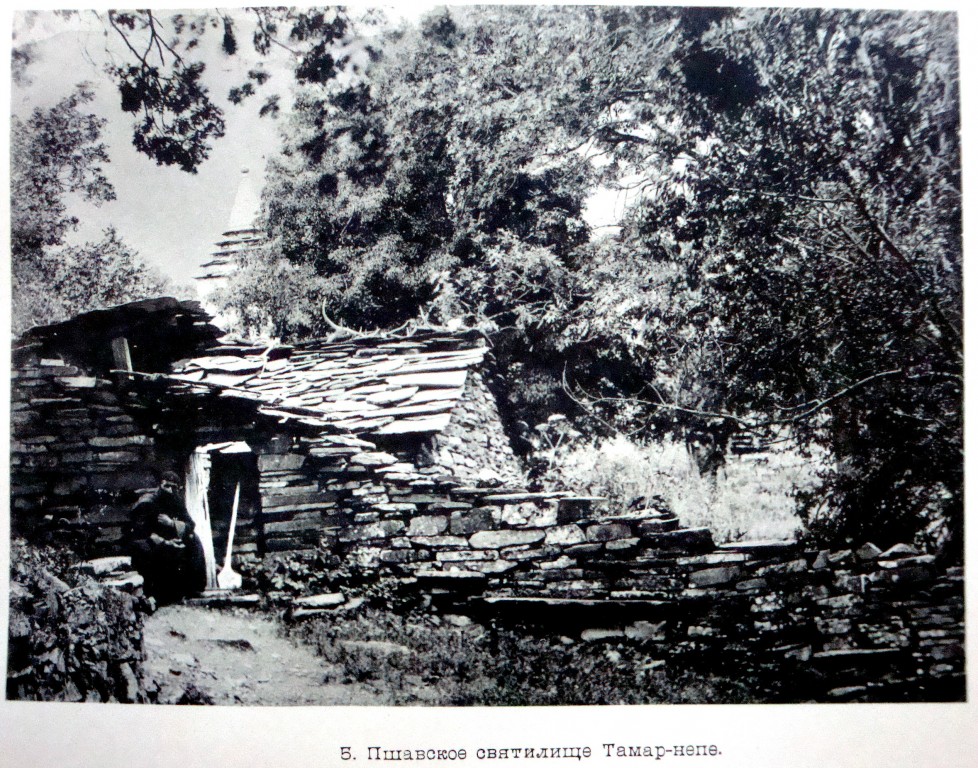 Часовня Тамары Царицы, Чичо (Мцхета-Мтианети, Грузия). архивная фотография, Фото из книги 