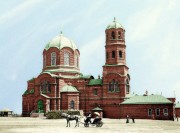 Церковь Николая Чудотворца, что на Балканах, Частная коллекция. Фото 1900-х годов<br>, Волгоград, Волгоград, город, Волгоградская область