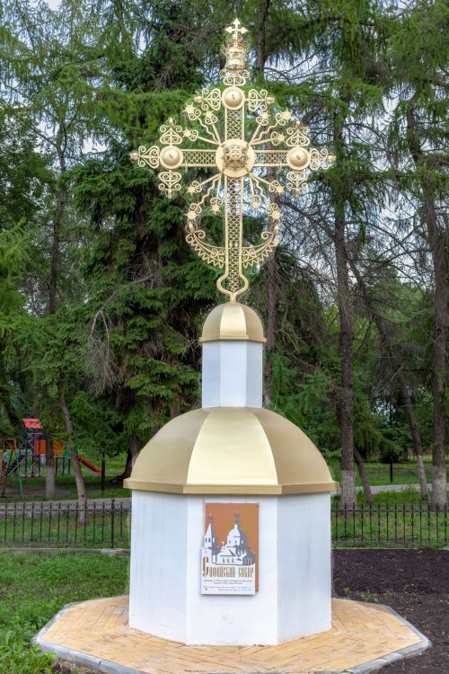 Моршанск. Собор Софии, Премудрости Божией. дополнительная информация, Поклонный крест на месте, где стоял Софийский собор