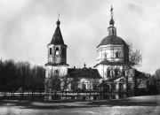 Софии, Премудрости Божией, собор