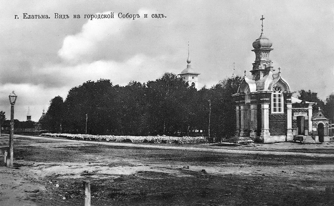 Часовня в память Александра II, Елатьма (Касимовский район и г. Касимов, Рязанская область). архивная фотография, фото 1904 год с сайта https://pastvu.com/p/291254