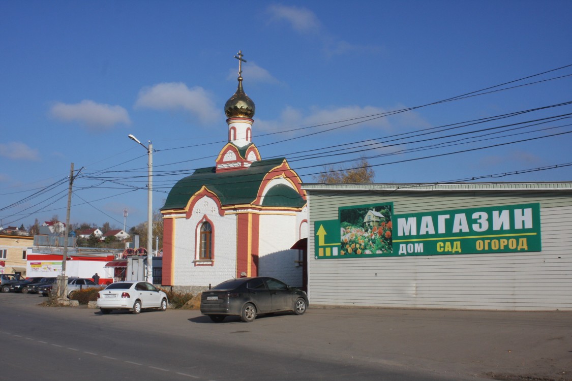 Церковь Преображения Господня, Михайлов (Михайловский район, Рязанская область). общий вид в ландшафте, Вид на церковное место и Спасскую часовню  с запада